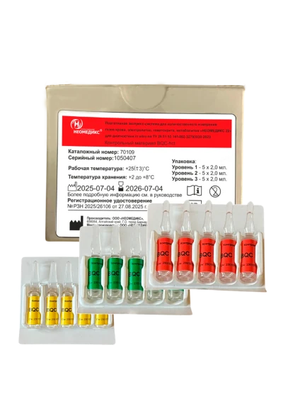 BQC hct - контрольные материалы для анализатора газов крови "НЕОМЕДИКС 22"